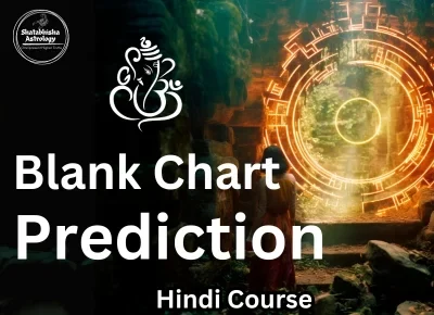 Blank Chart Prediction