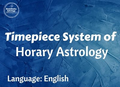 Timepiece System of Horary Astrology 400 x 290 px)